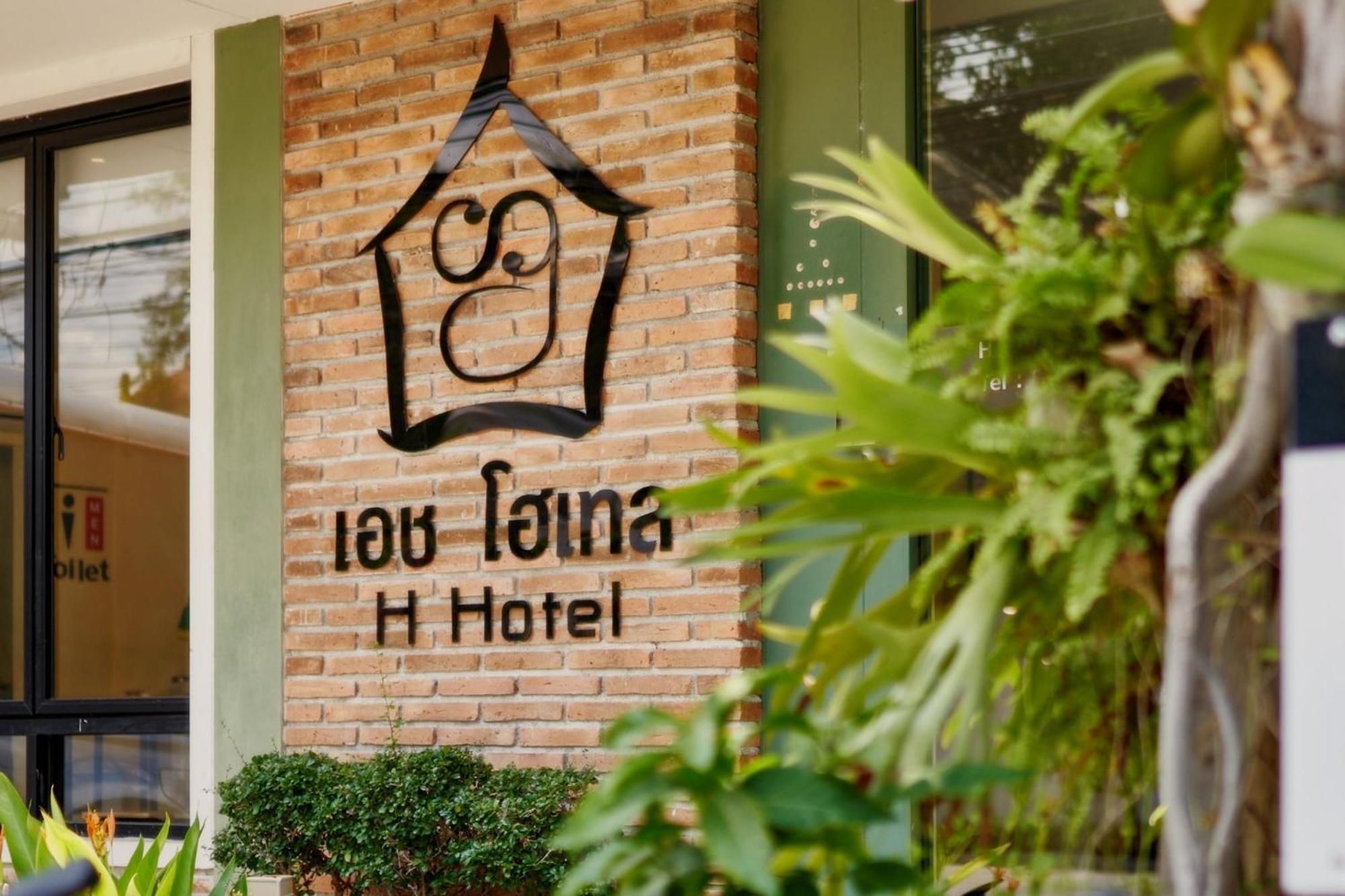 H Hotel Phrasing Chiang Mai Exterior foto